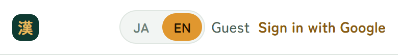 The top bar: a JA / EN switch, “Guest”, and “Sign in with Google”