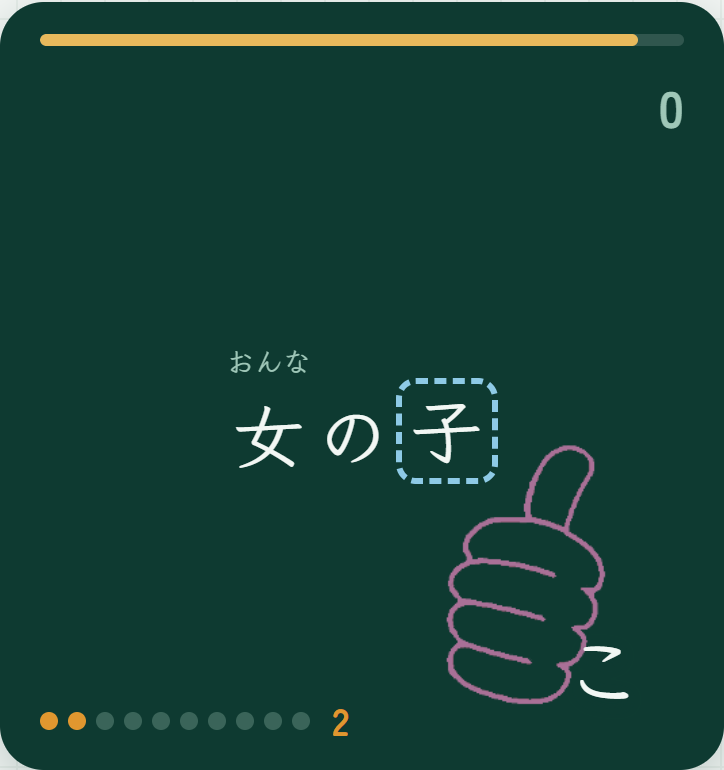 A question answered on the blackboard, with a pink thumbs-up drawn over the answer