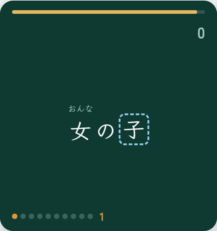 A sentence on the blackboard with the target kanji framed in light blue