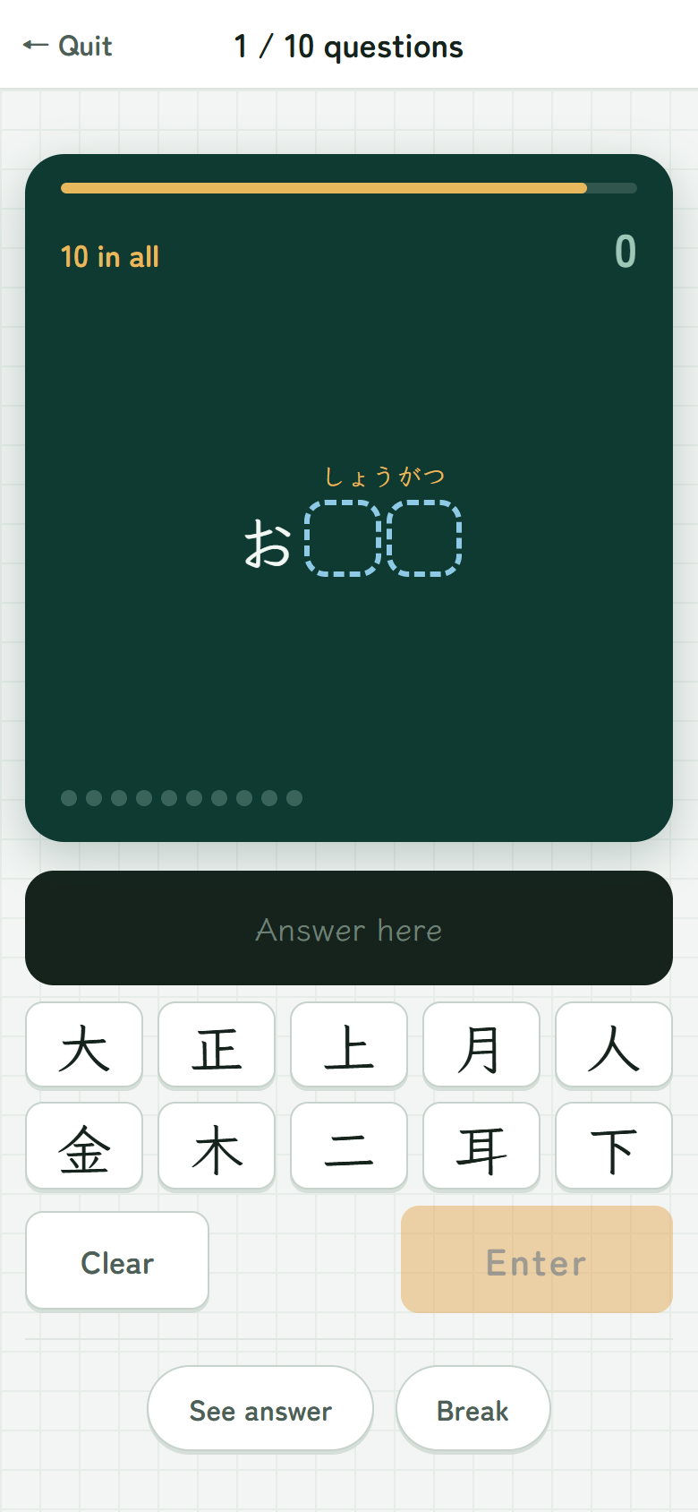 The play screen: a sentence with furigana on the blackboard, with kanji choices and an Enter button below